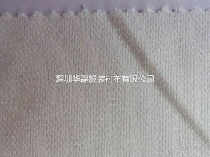 華磊75D經(jīng)編有紡針織襯布 廠家直銷，品質(zhì)卓越，紡織原料優(yōu)選
